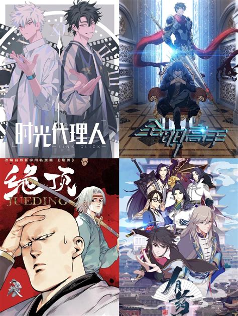 《星辰战记》漫画封面——新新漫画免费在线阅读